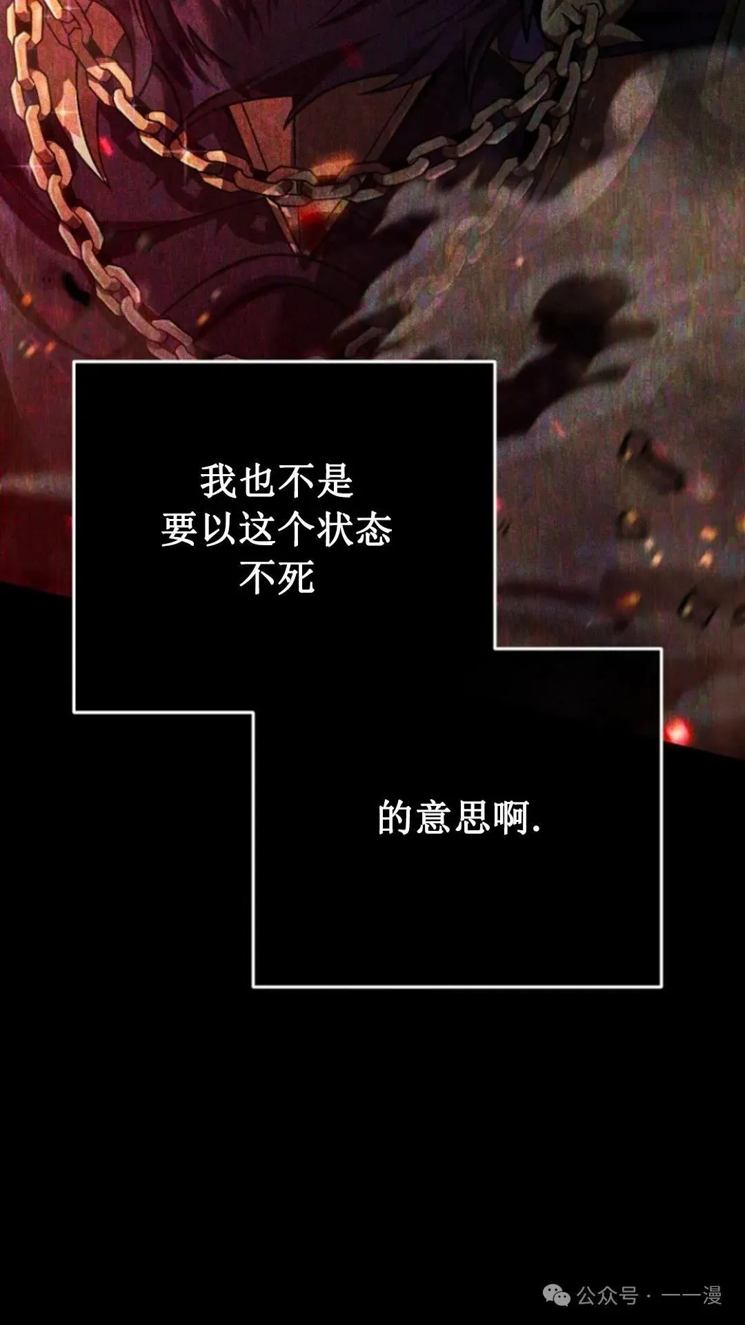 第1集 第26页