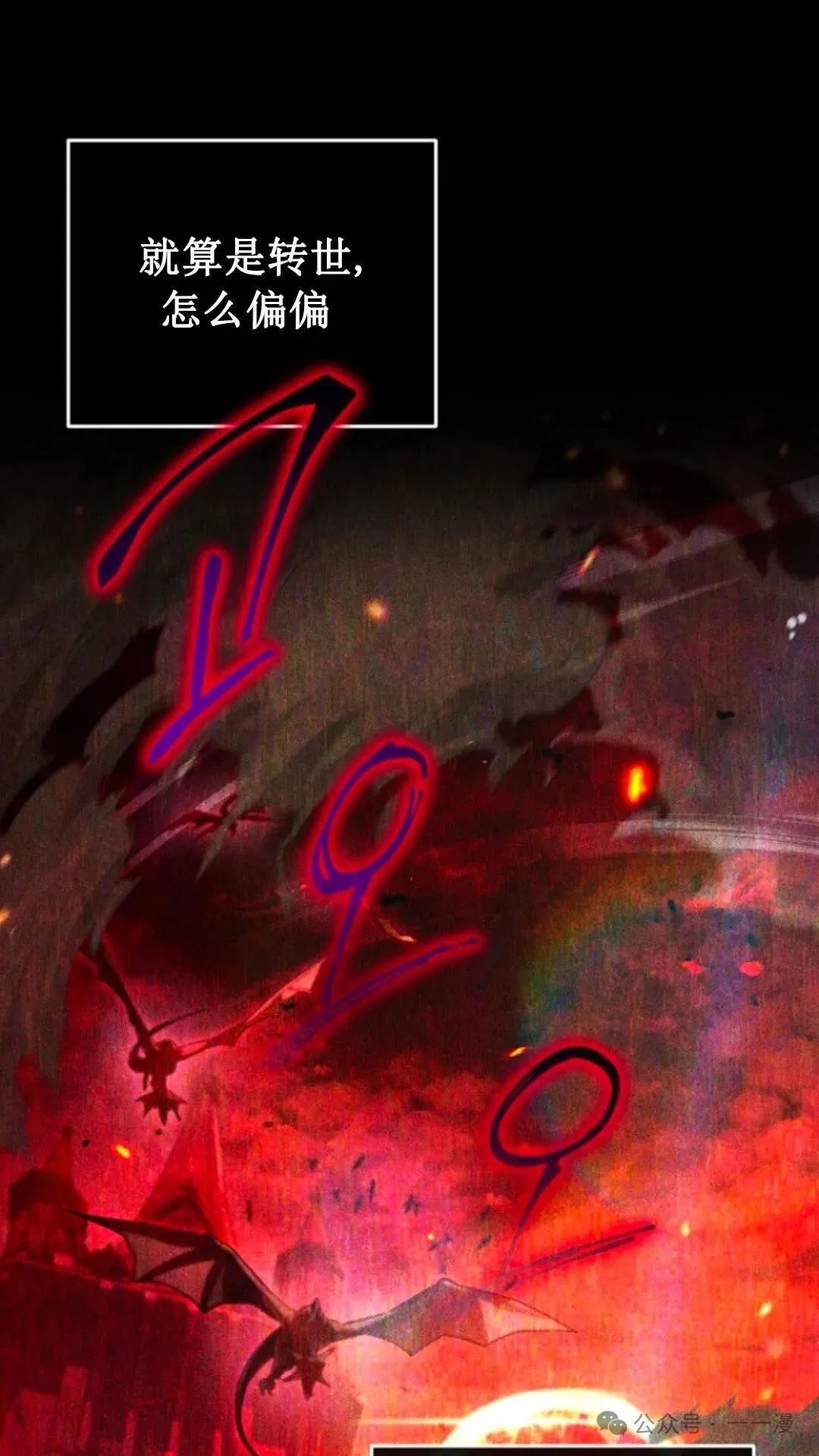 第1集 第27页
