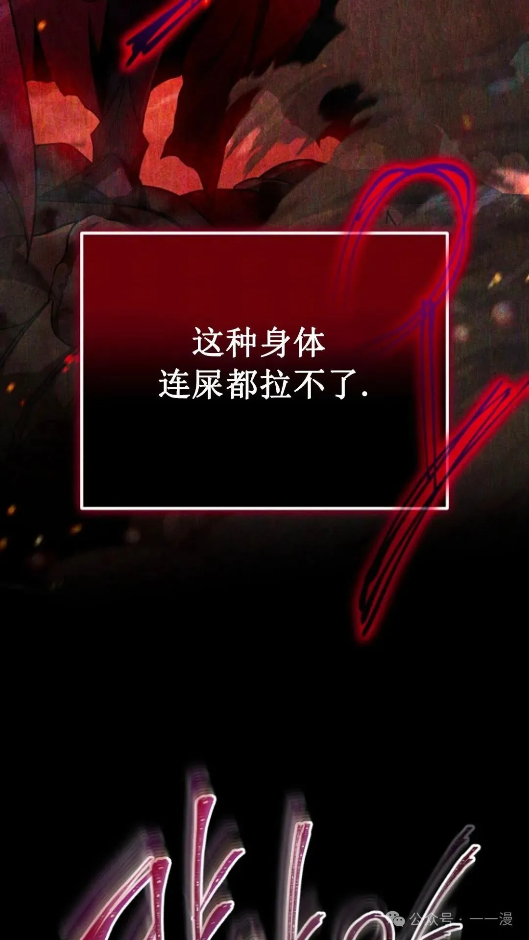 第1集 第29页
