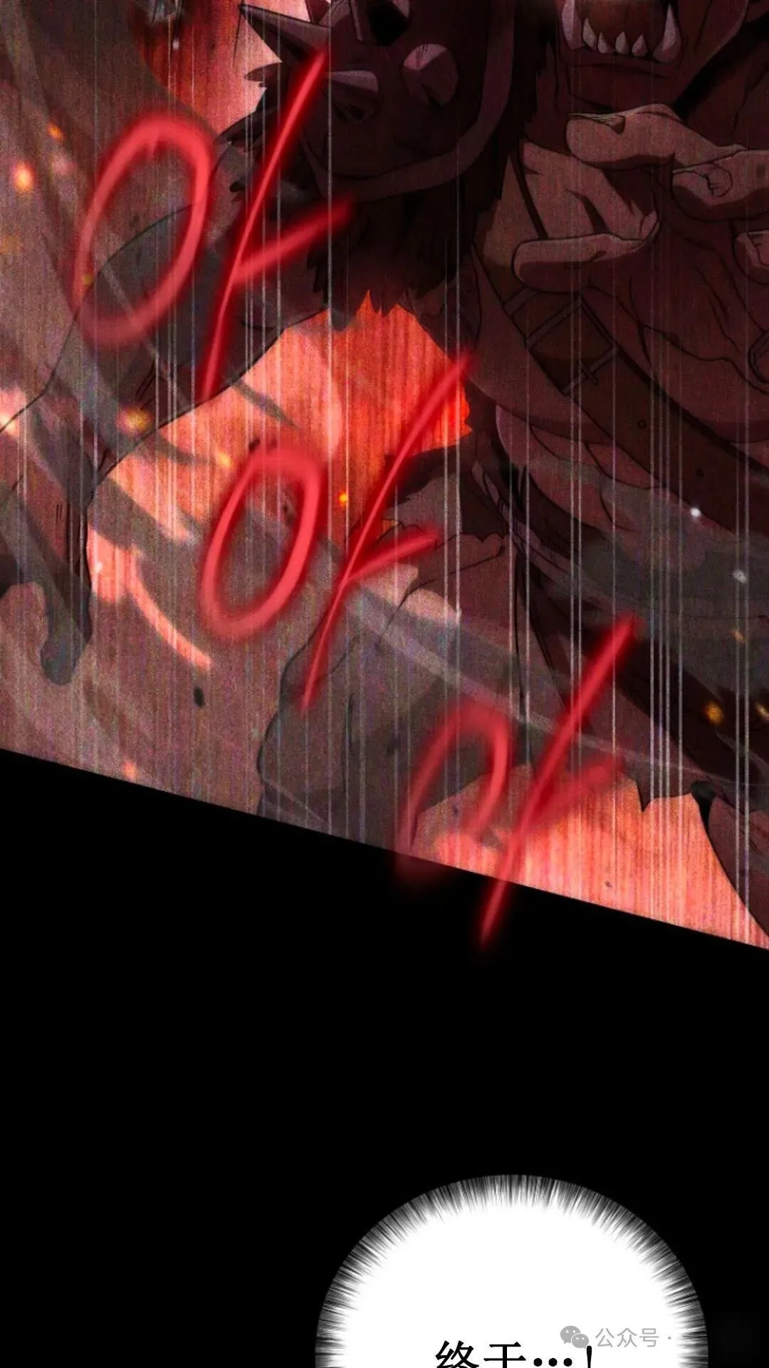 第1集 第40页