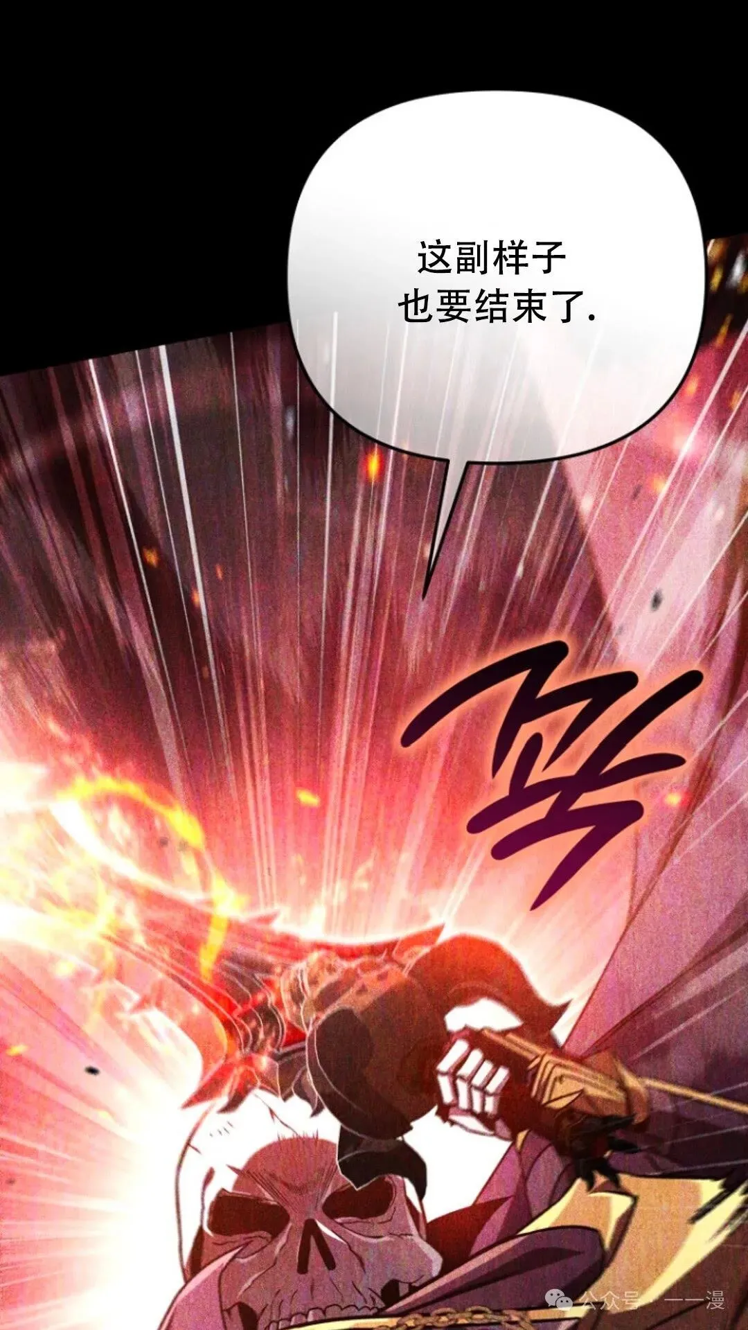 第1集 第42页