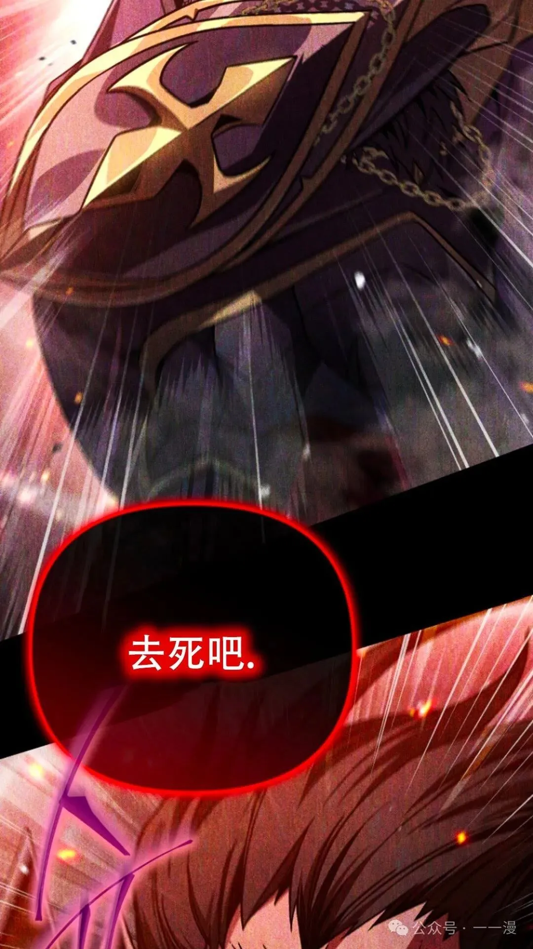 第1集 第43页