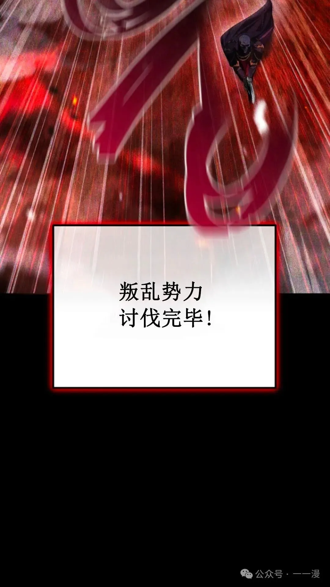 第1集 第51页