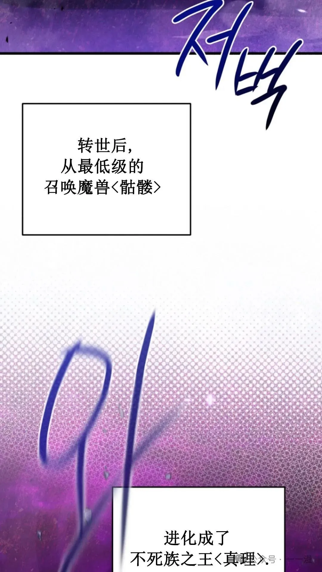 第1集 第54页