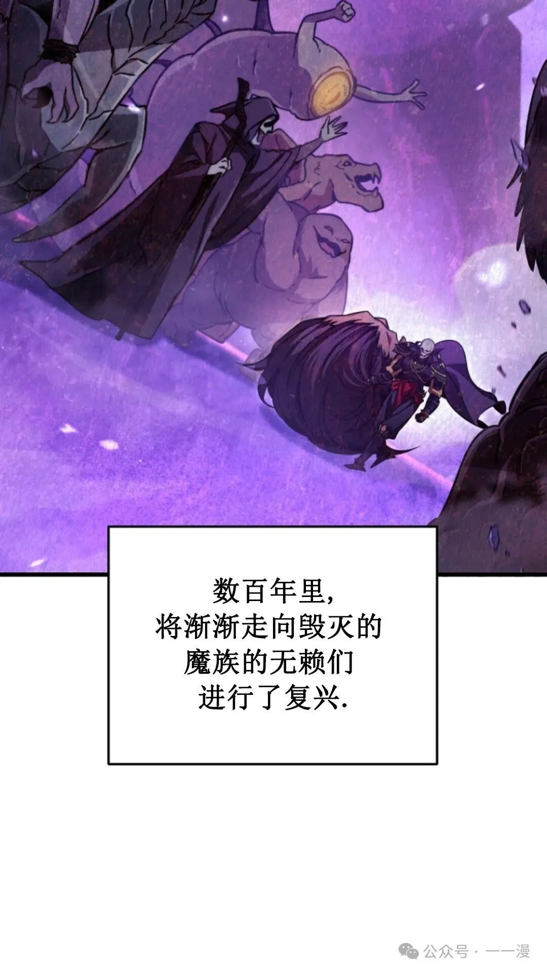 第1集 第57页