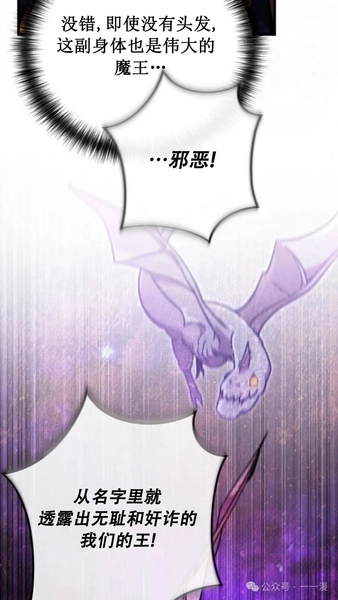 第1集 第59页