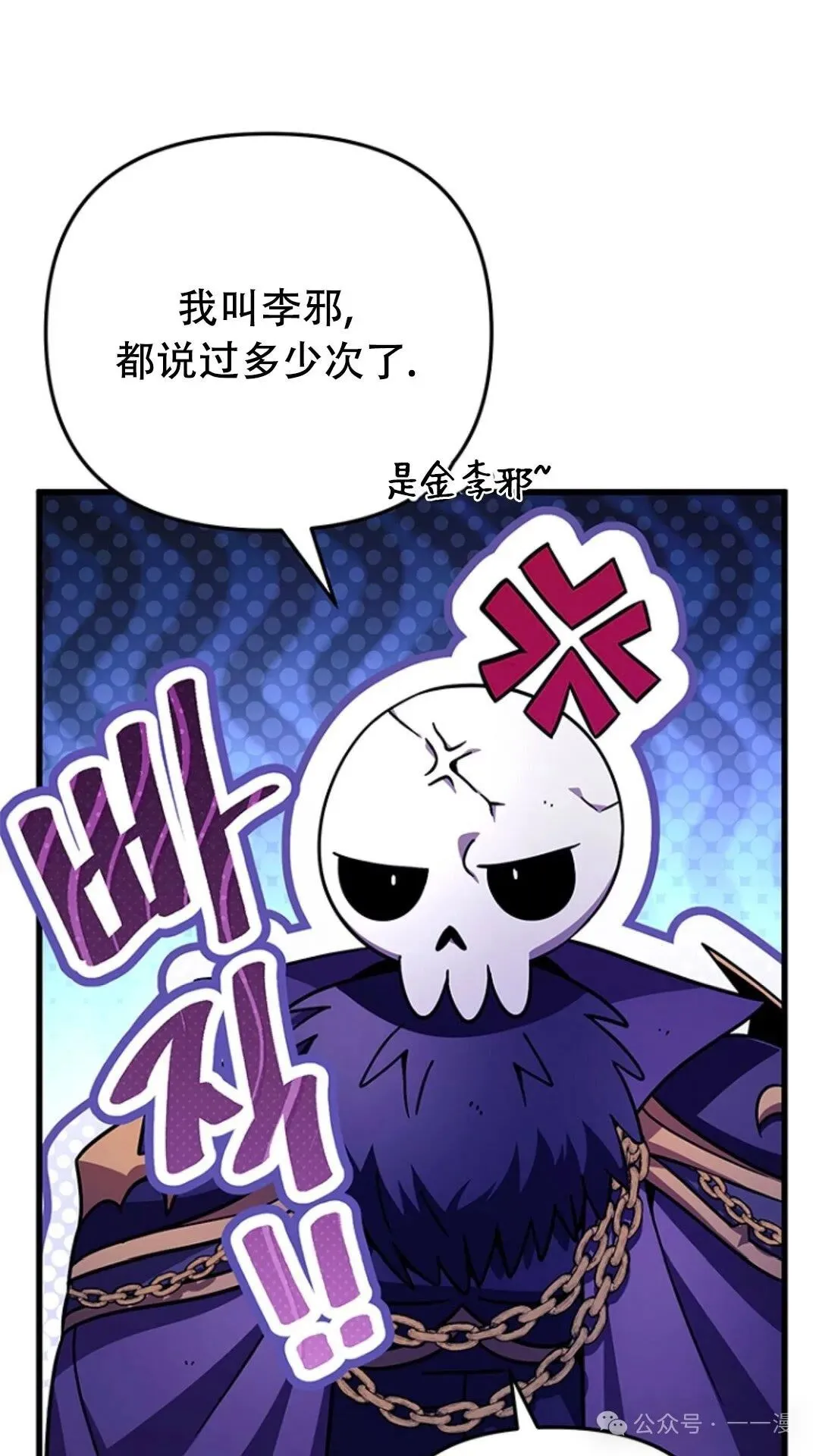 第1集 第63页