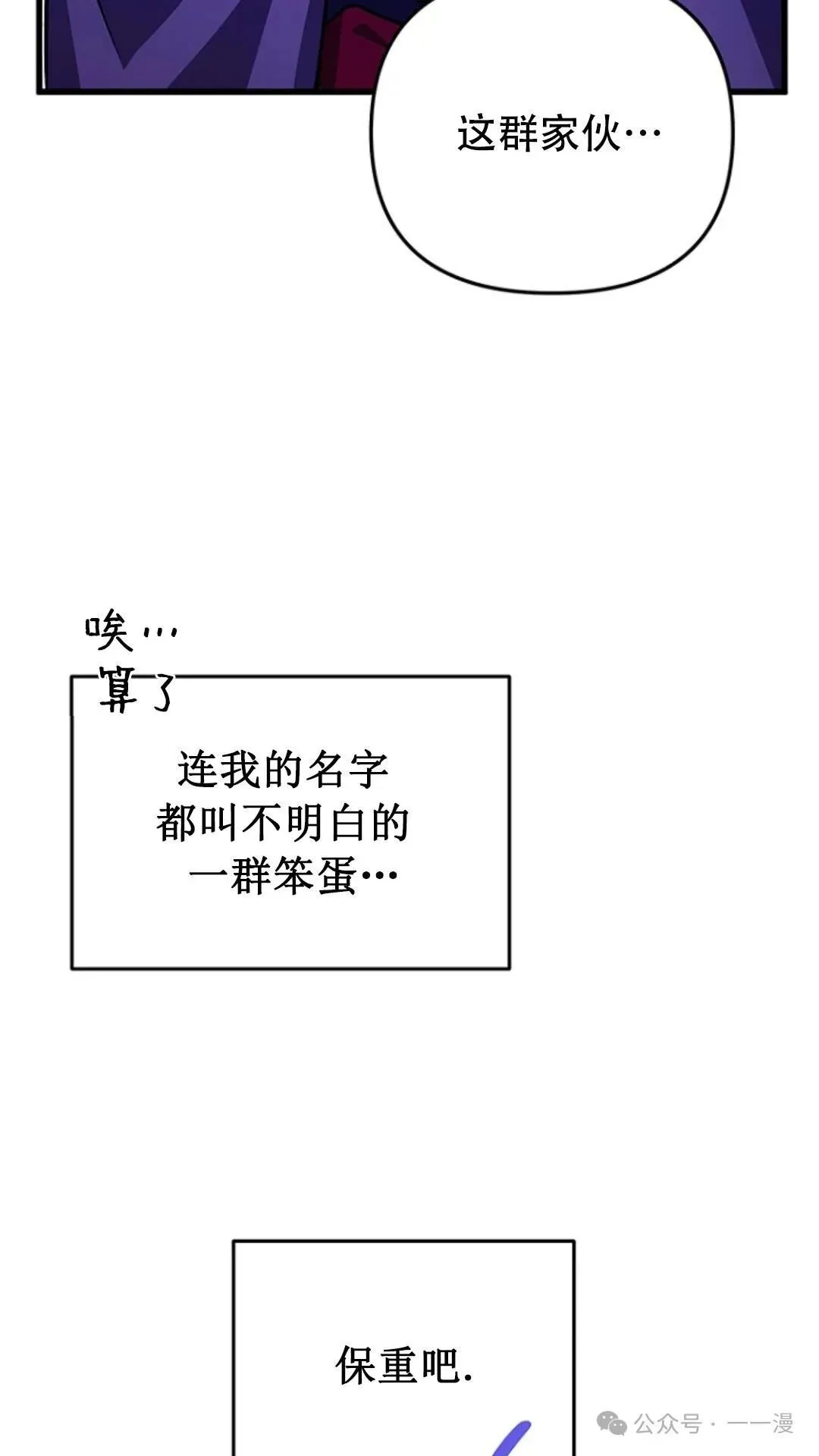 第1集 第64页