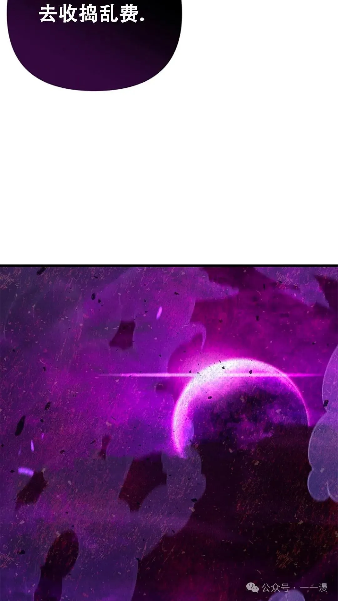 第1集 第66页