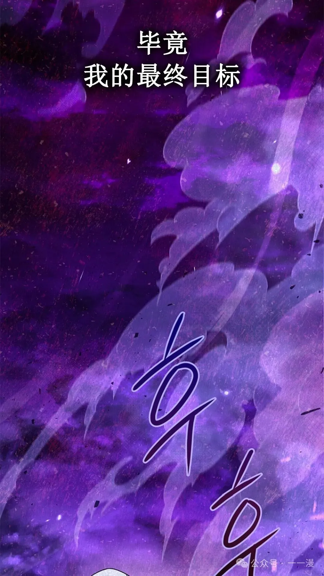 第1集 第67页