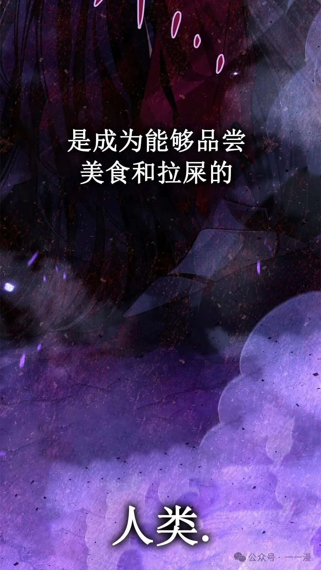第1集 第69页