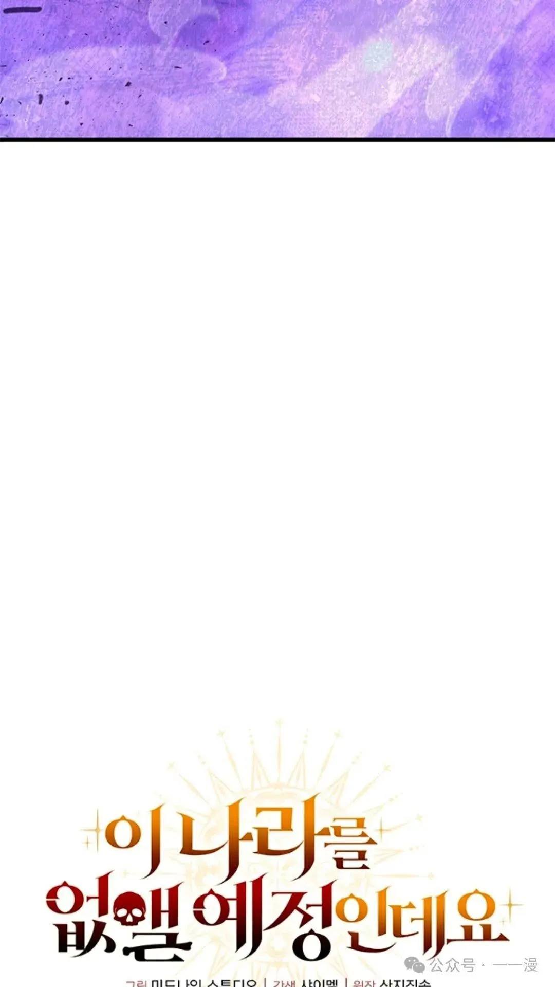 第1集 第70页