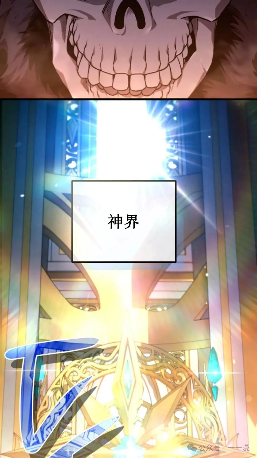 第1集 第75页
