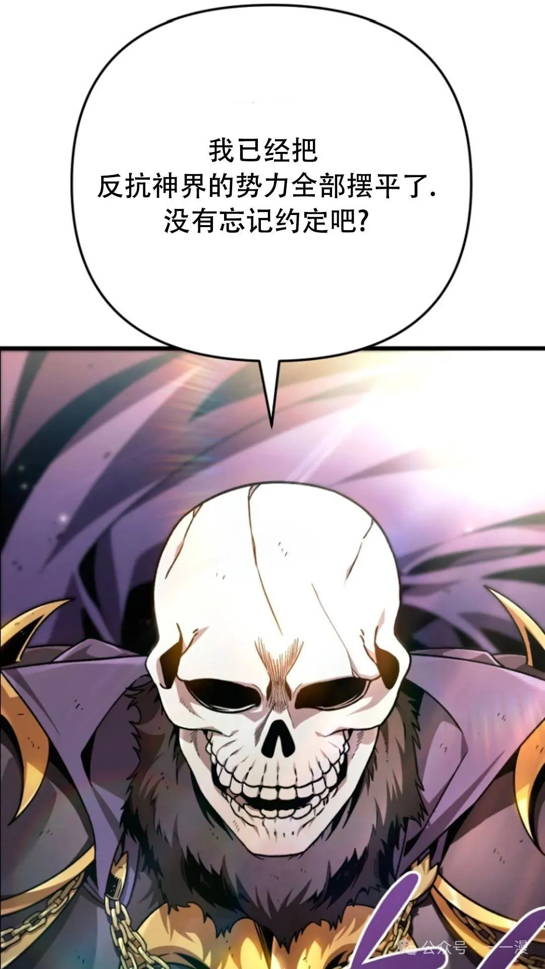 第1集 第78页