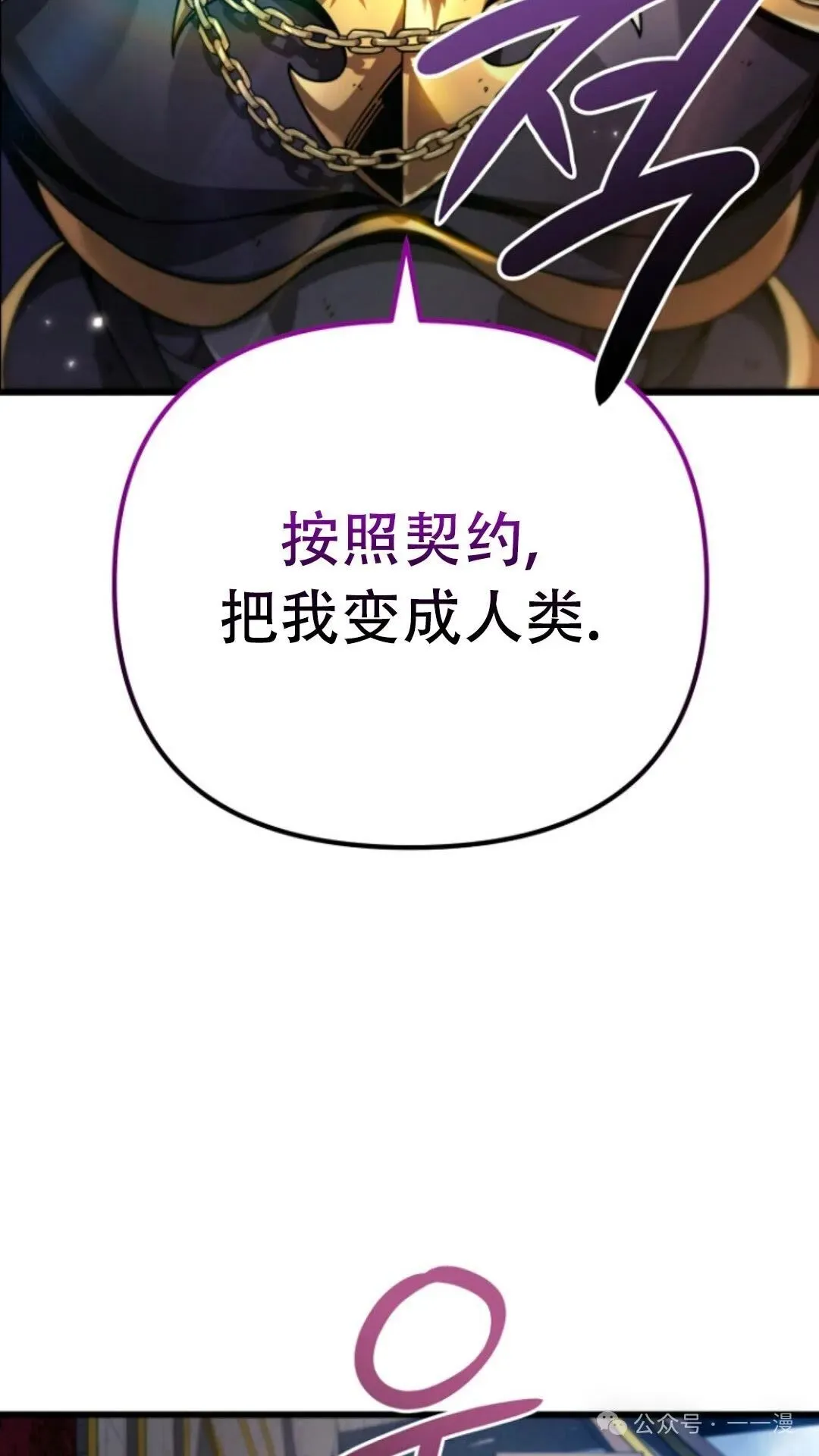 第1集 第79页