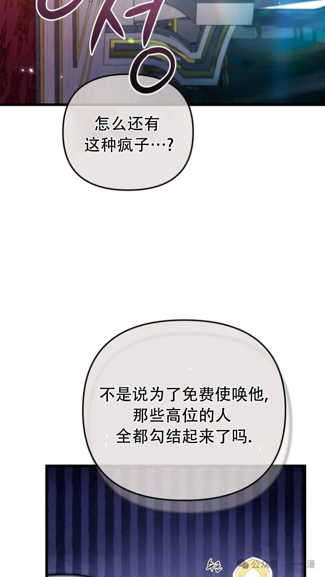 第1集 第81页