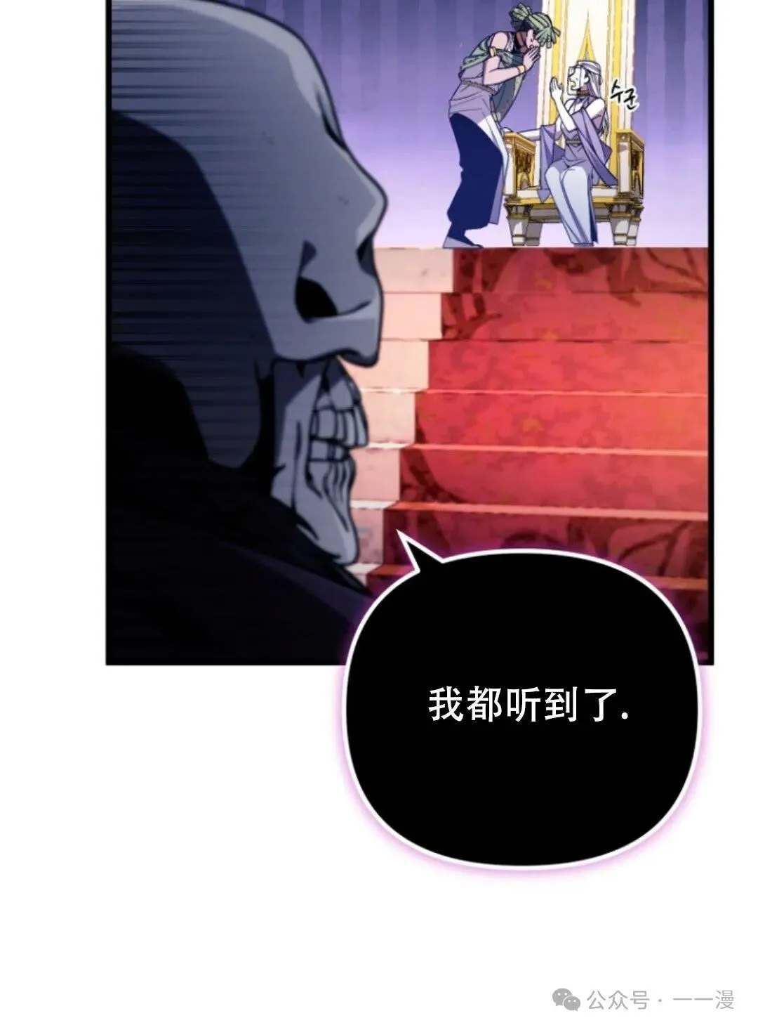 第1集 第82页