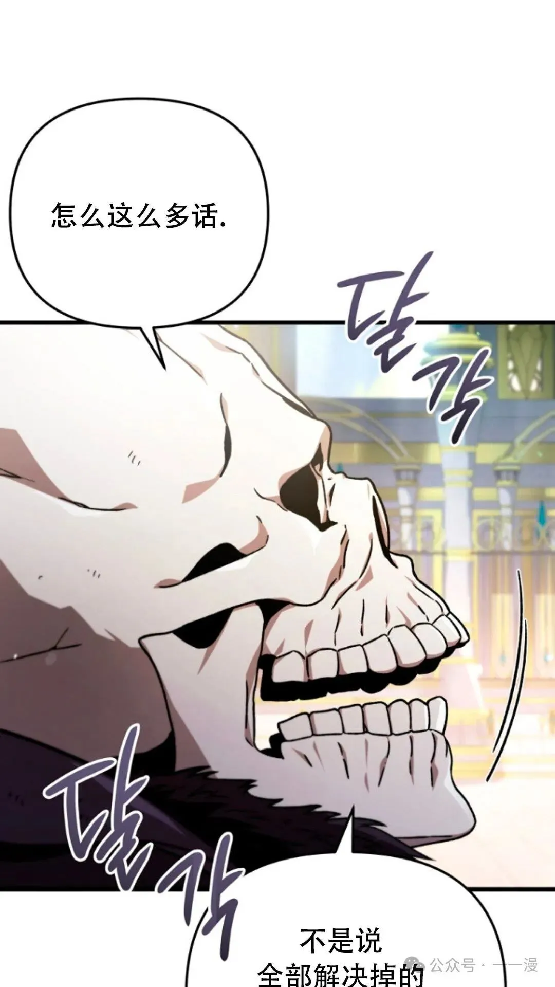 第1集 第83页