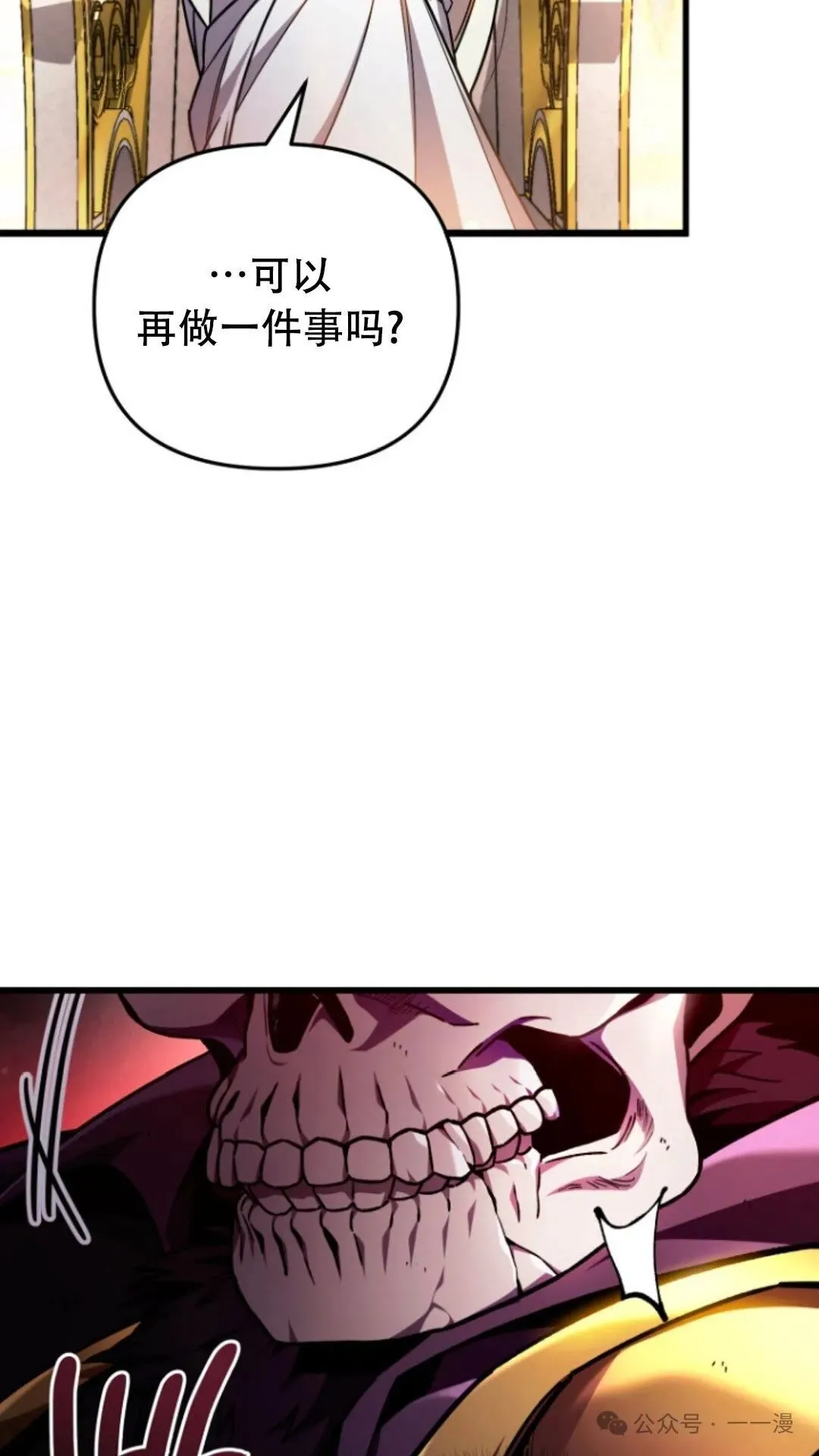 第1集 第85页