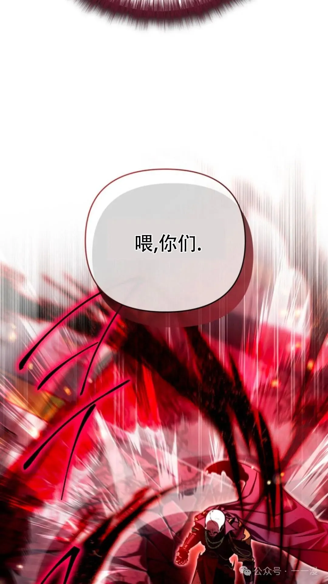 第1集 第88页