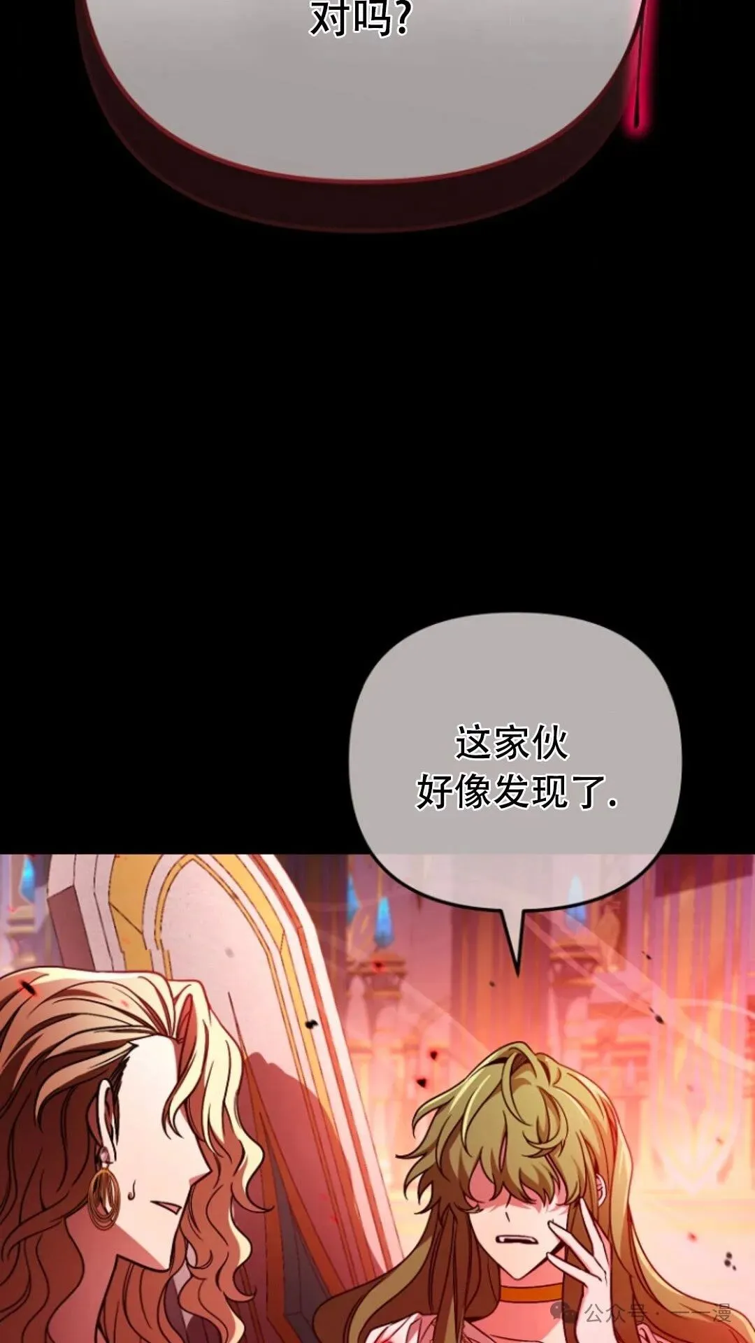 第1集 第90页