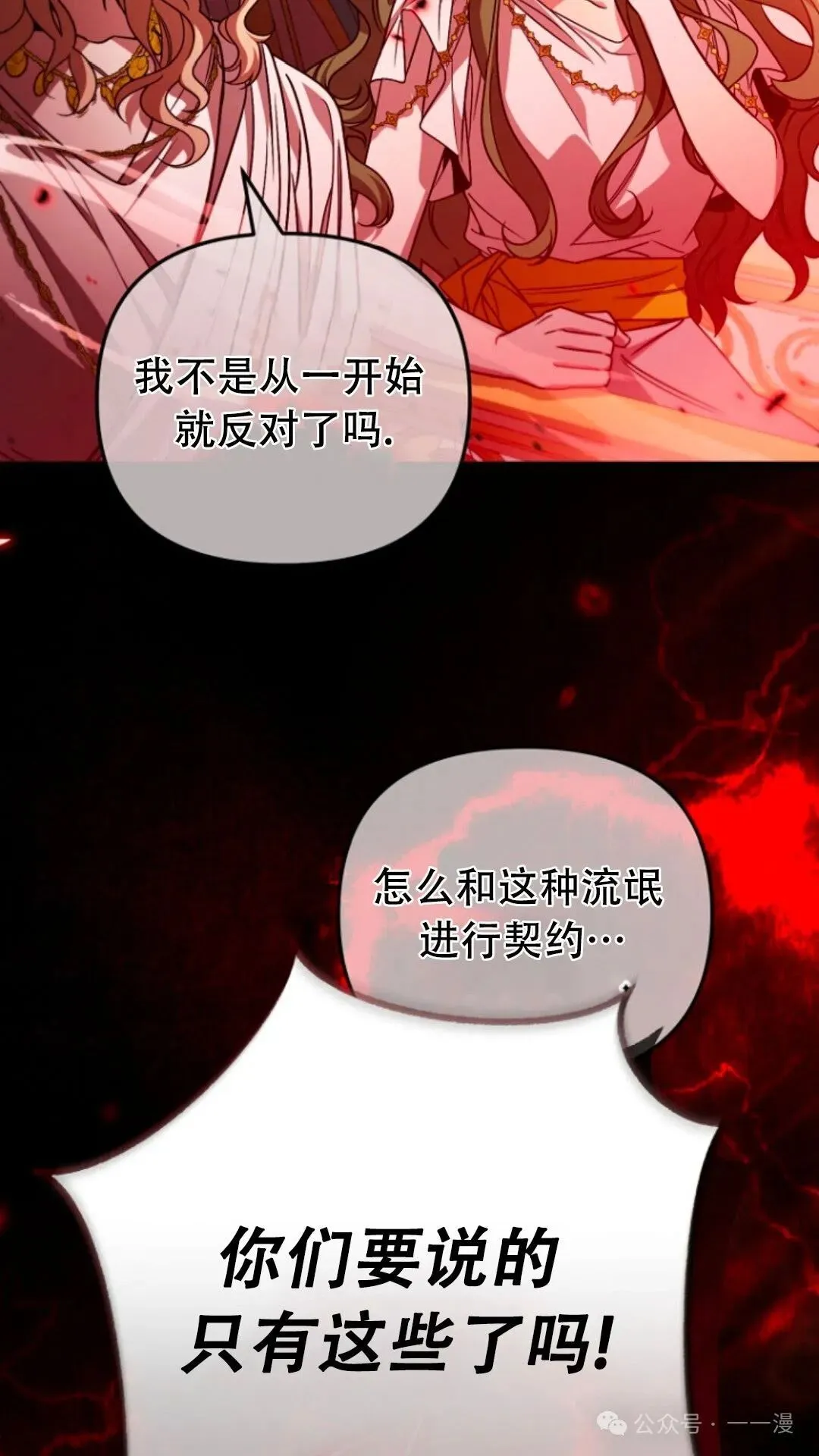 第1集 第91页