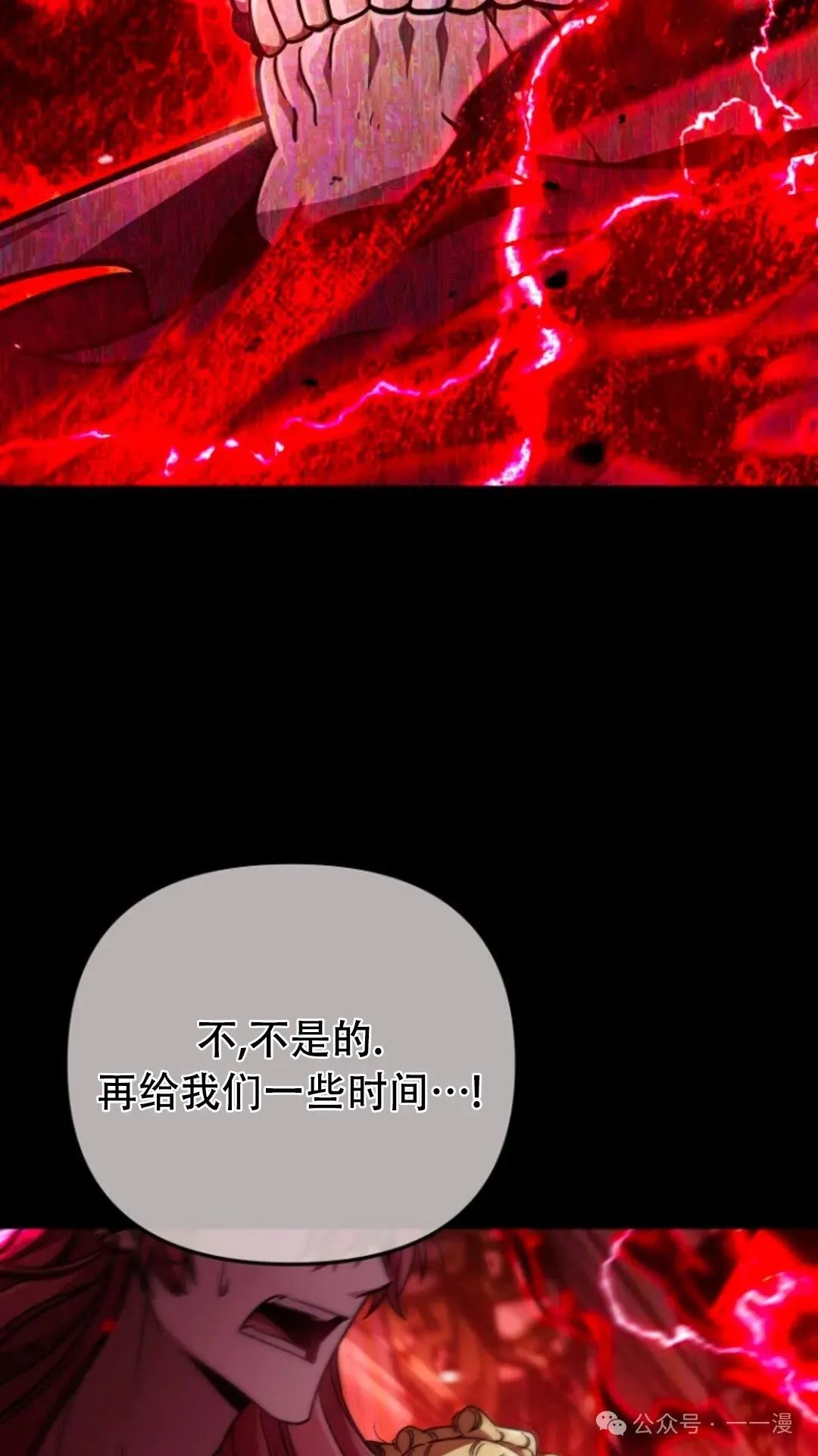 第1集 第96页