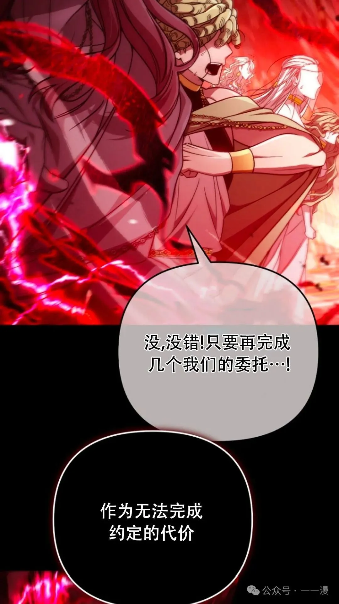 第1集 第97页
