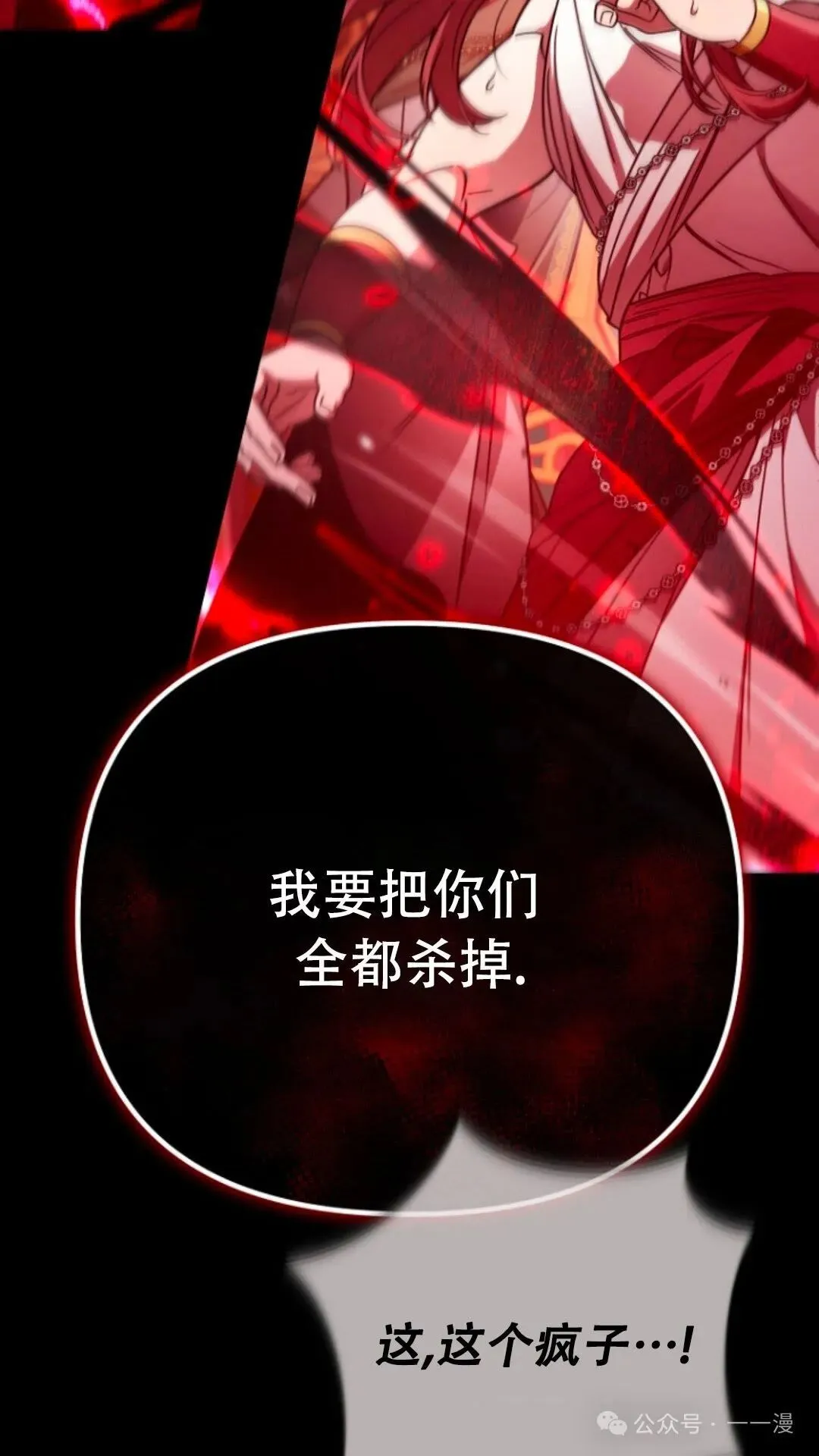 第1集 第99页