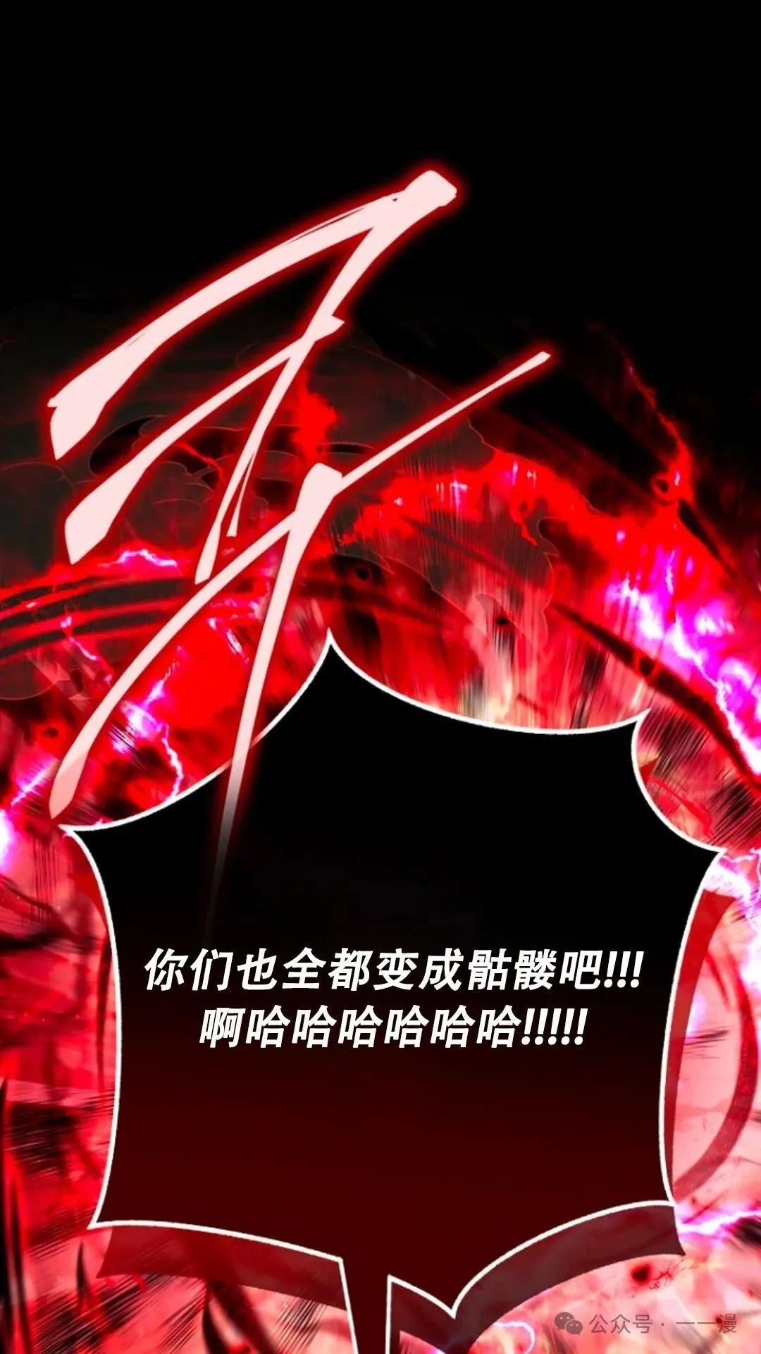 第1集 第101页