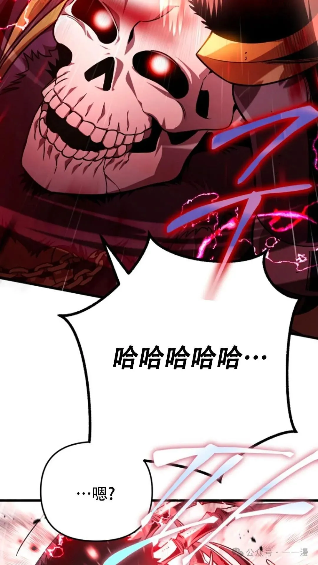 第1集 第106页