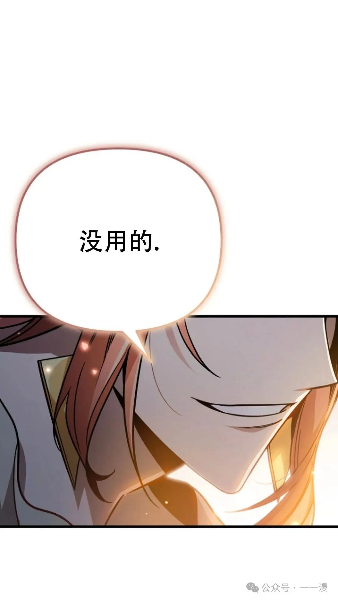 第1集 第109页