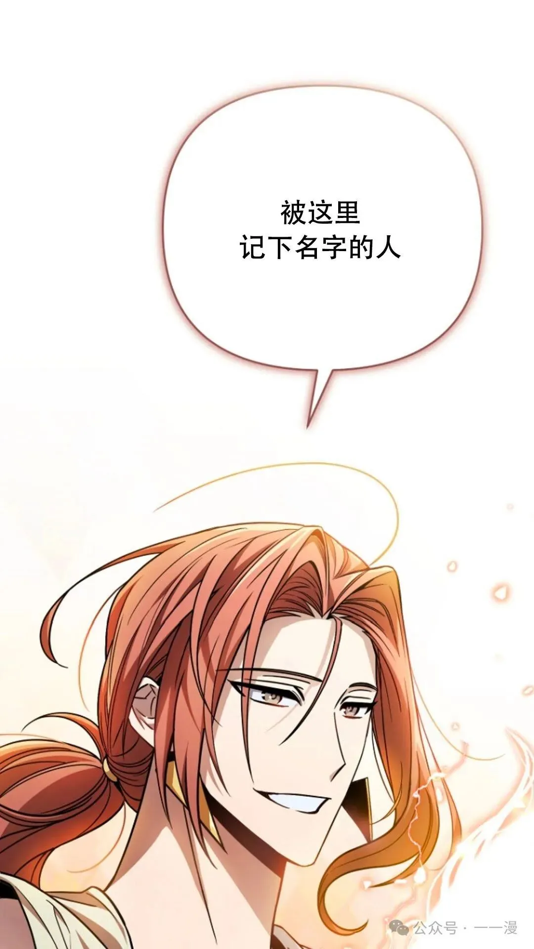 第1集 第110页