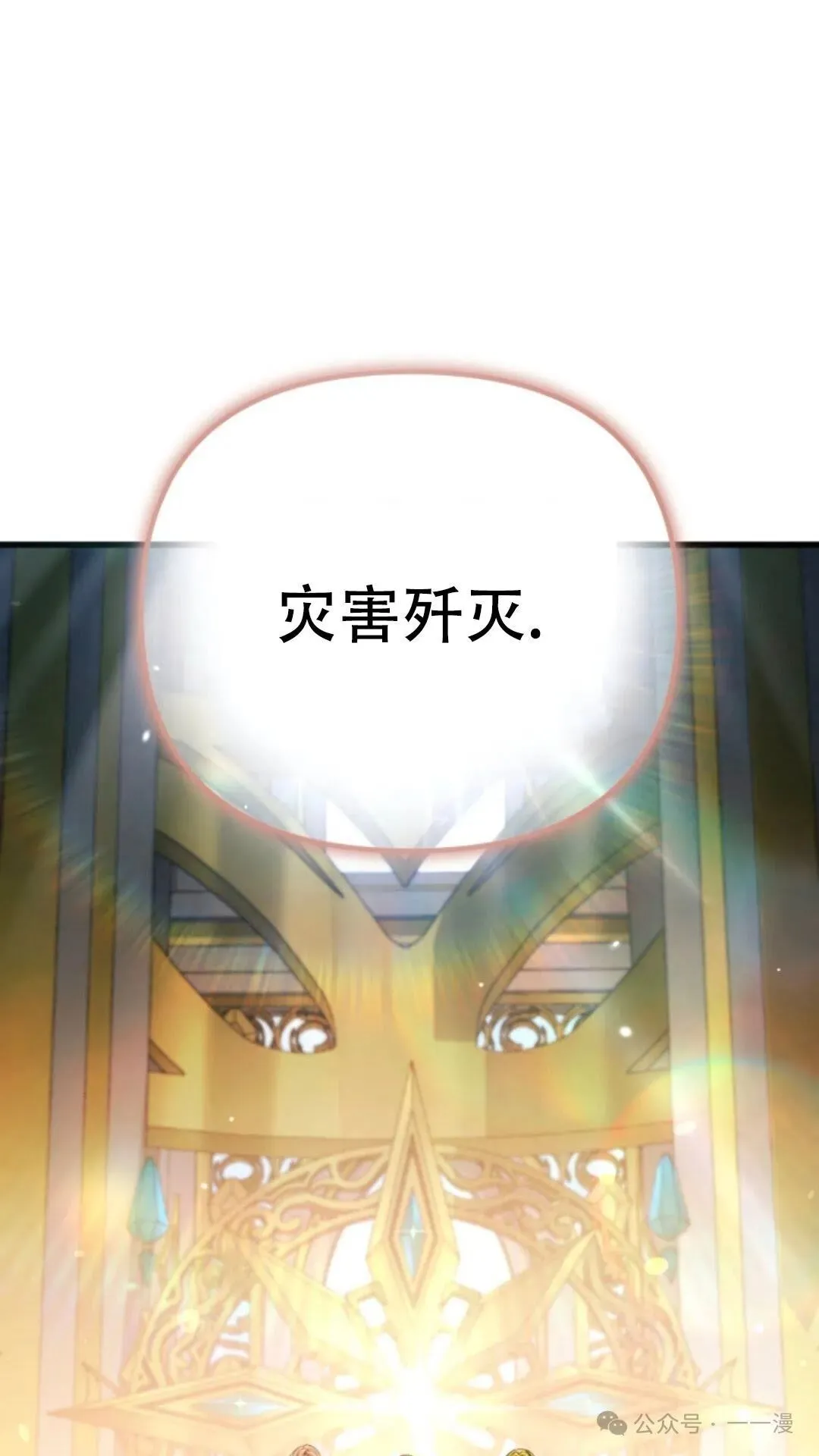 第1集 第113页