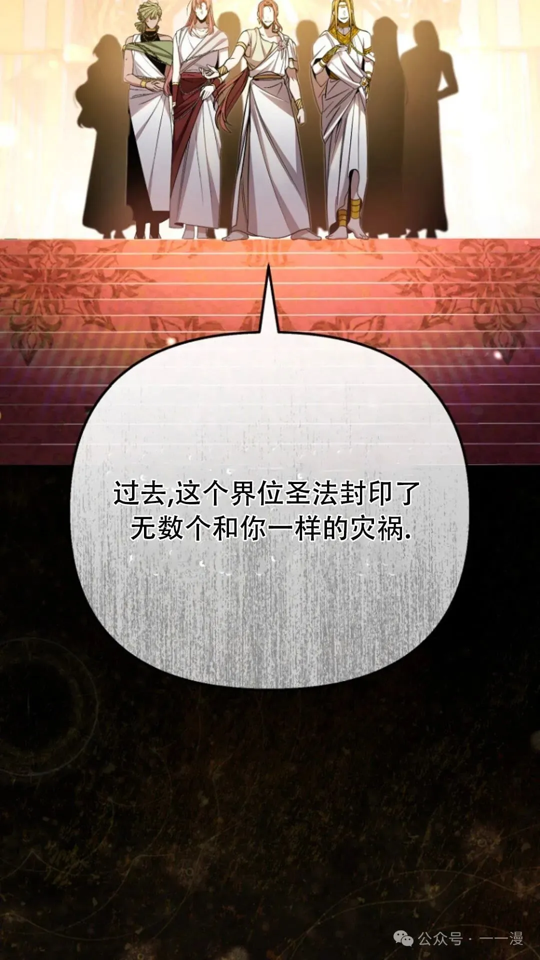 第1集 第114页