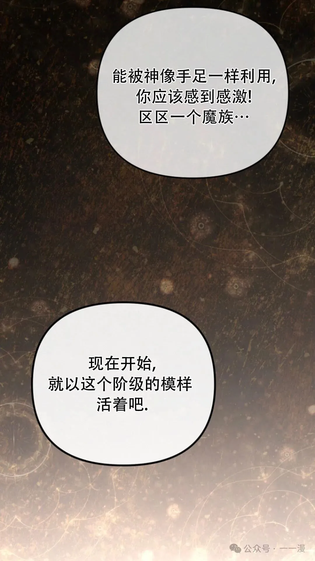 第1集 第115页