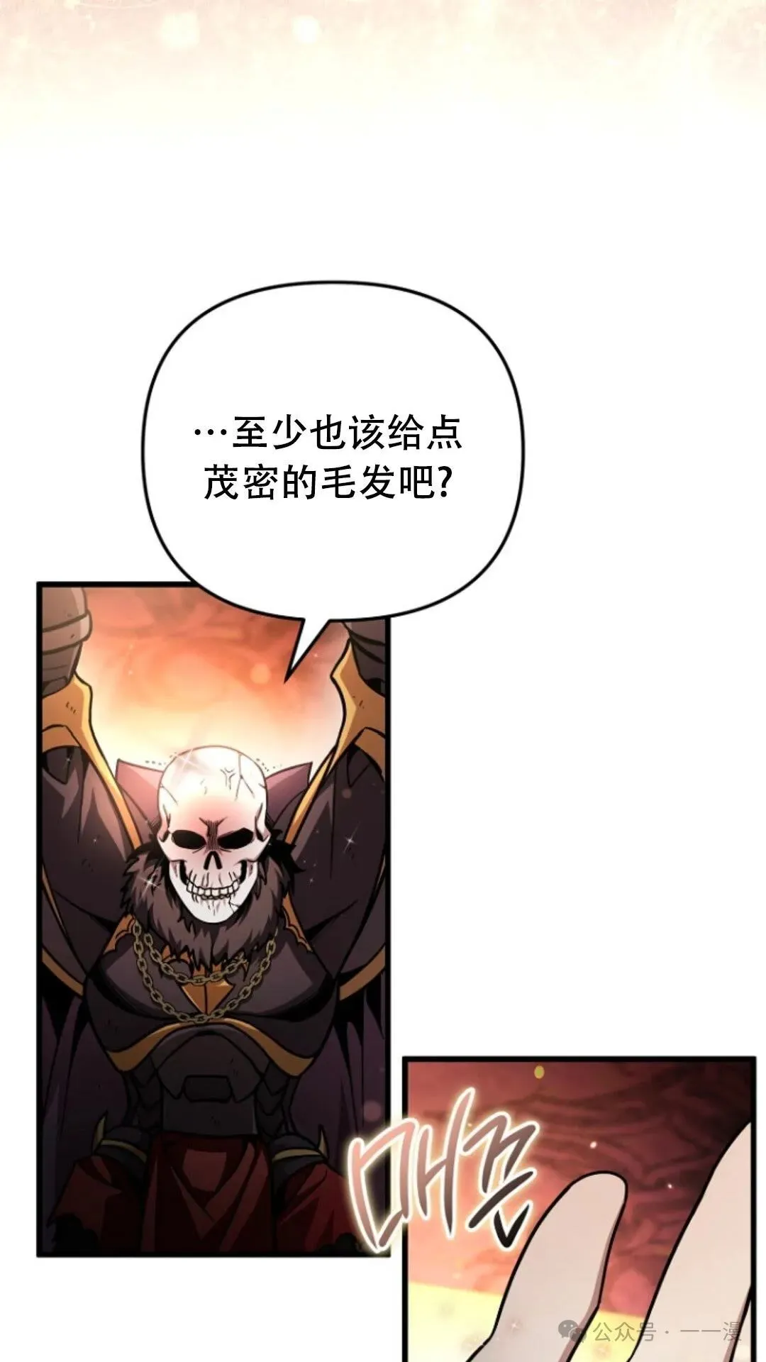 第1集 第116页