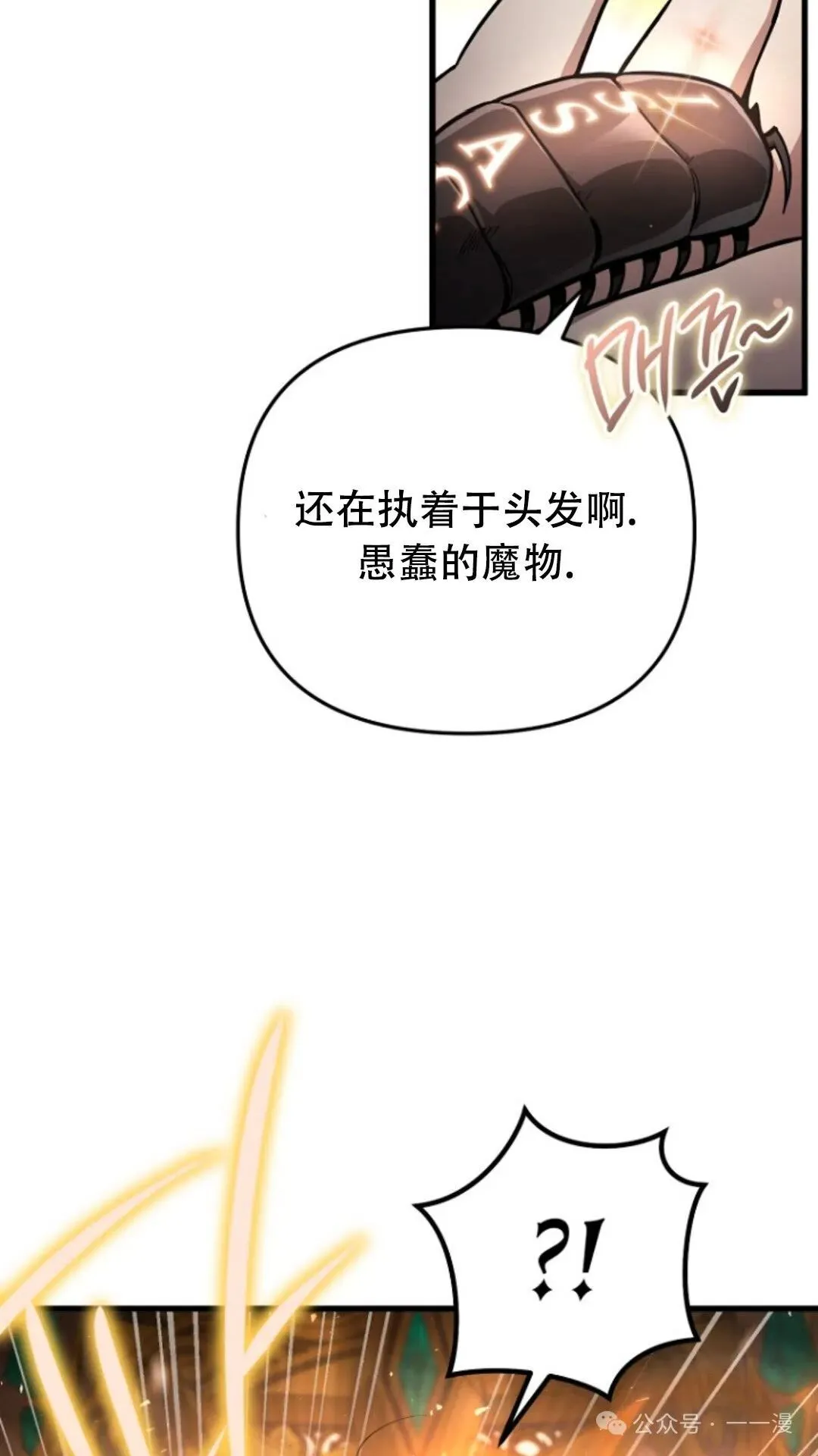 第1集 第117页