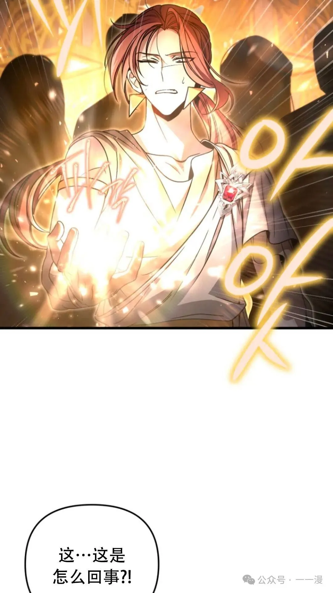 第1集 第118页