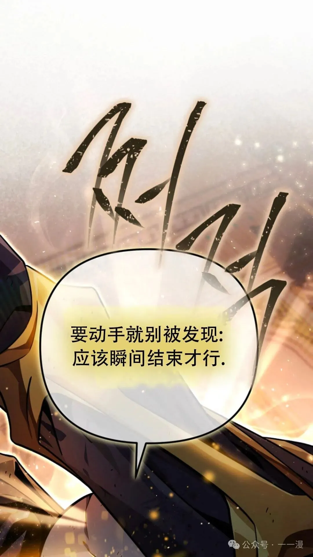 第1集 第121页