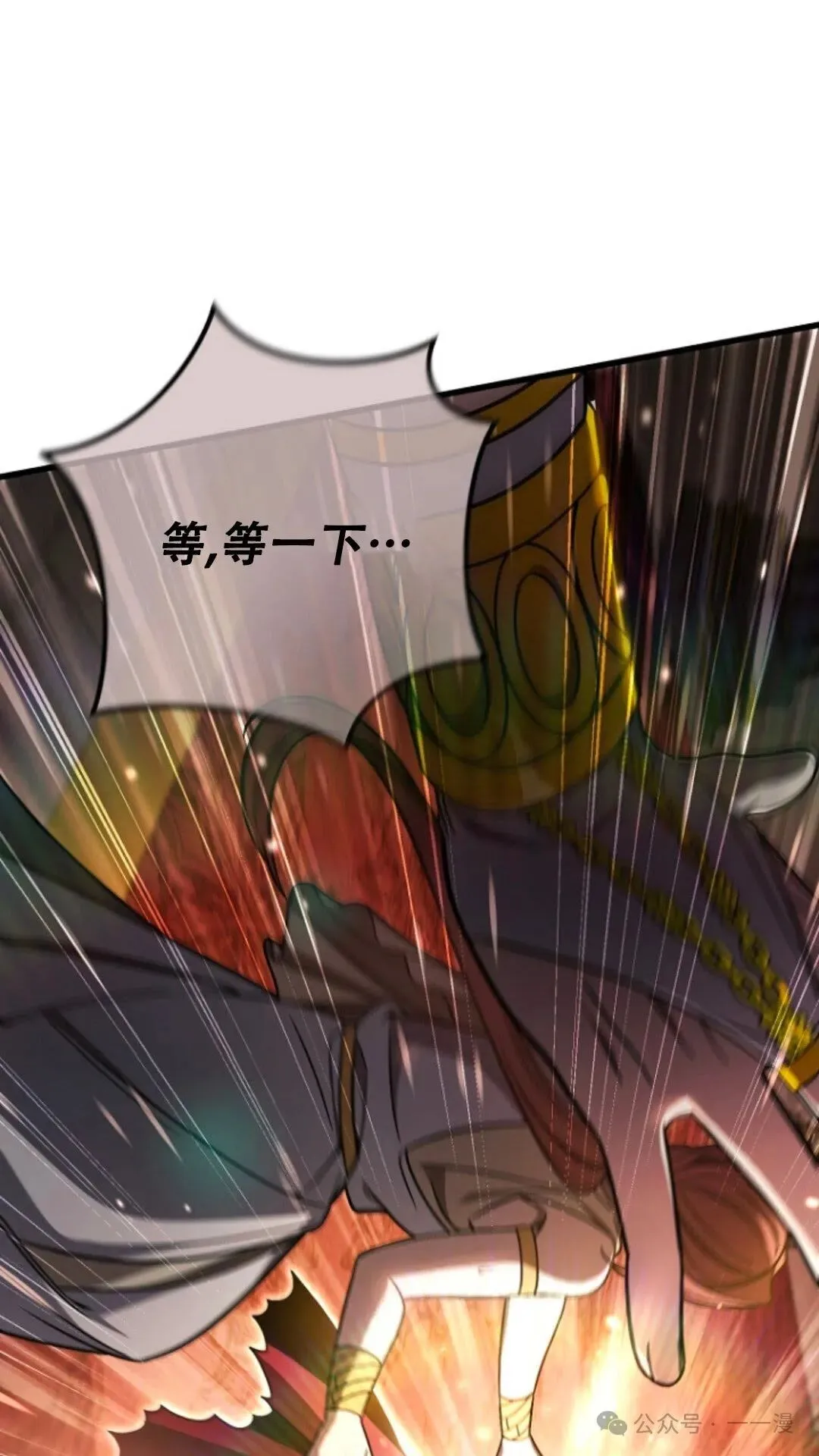 第1集 第123页