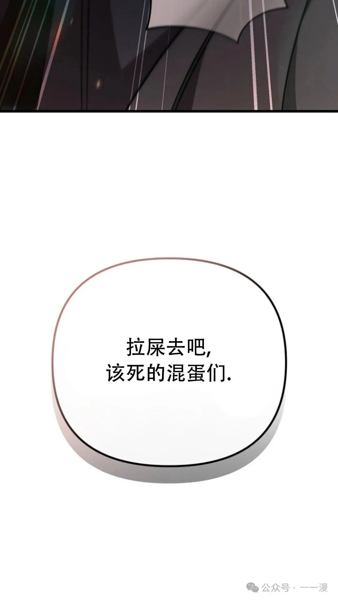 第1集 第125页