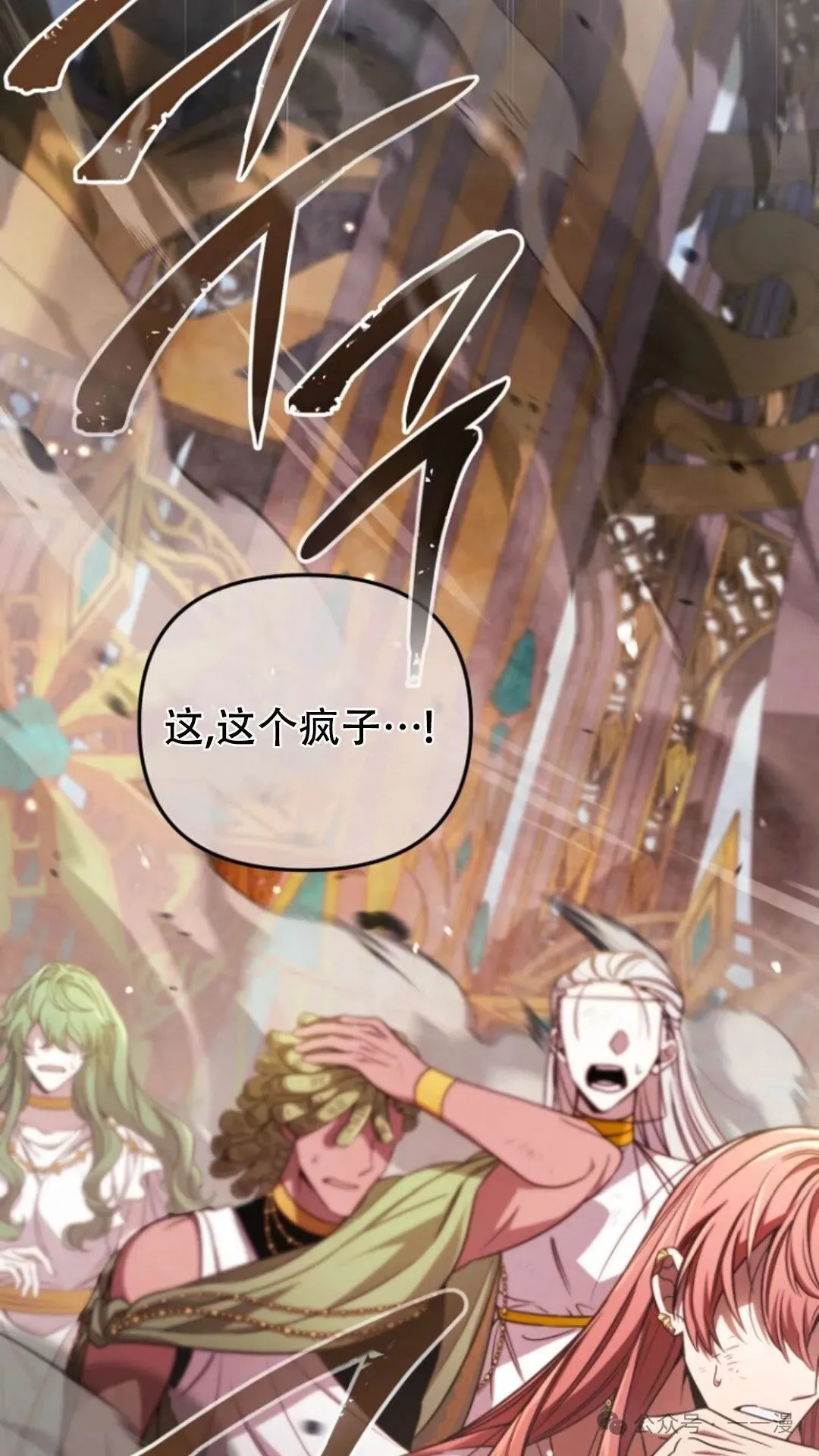 第1集 第132页