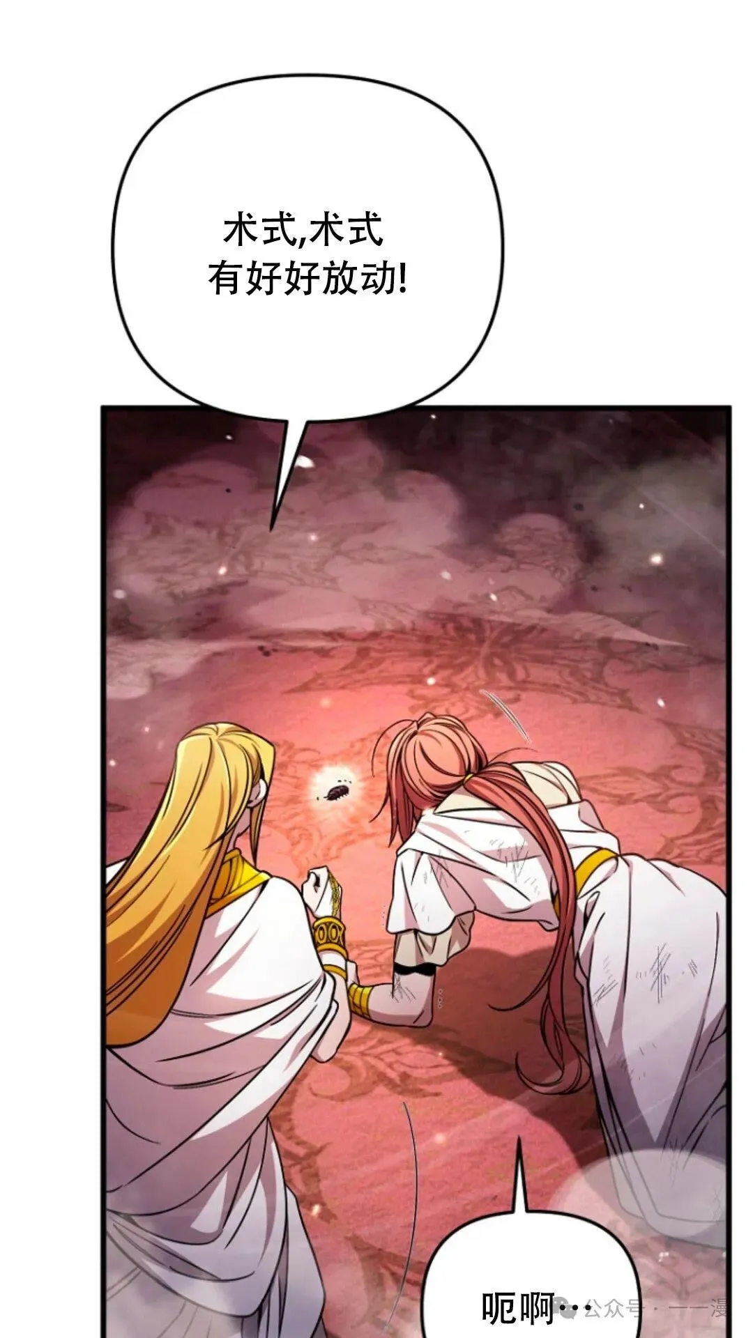 第1集 第134页