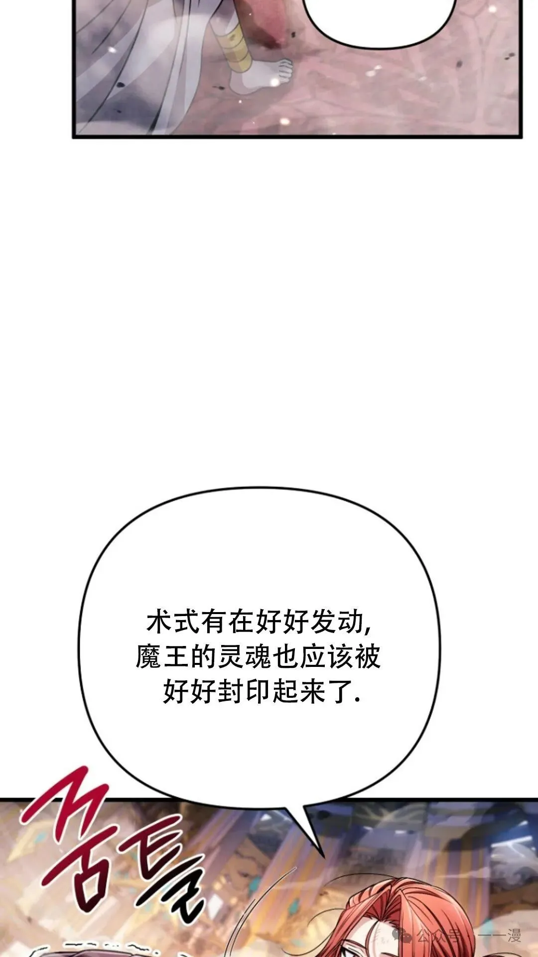 第1集 第135页