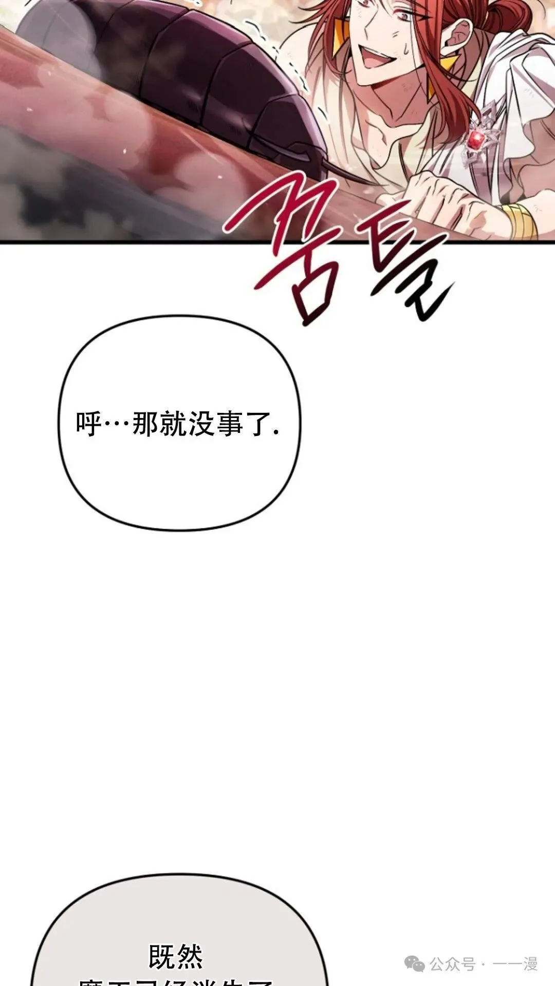 第1集 第136页