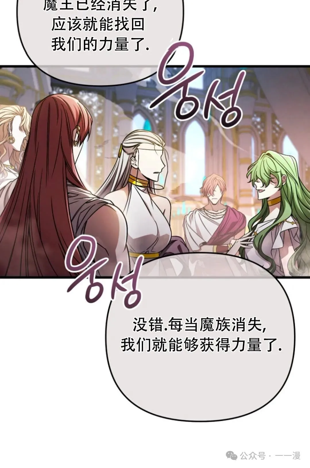 第1集 第137页
