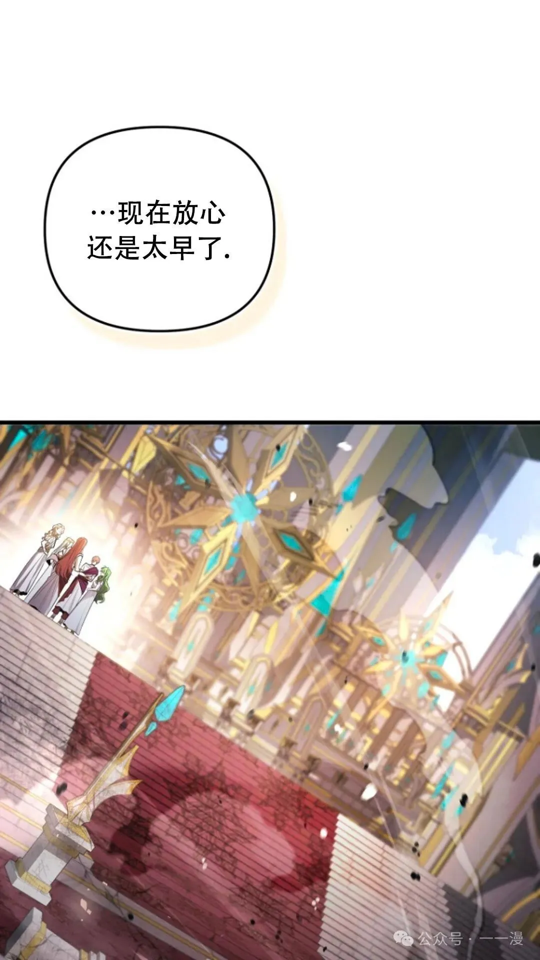 第1集 第138页