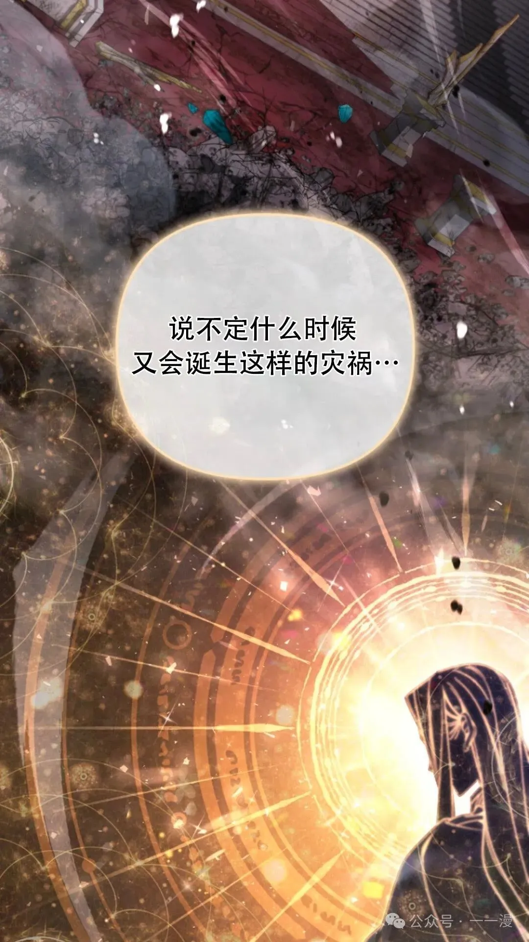 第1集 第139页