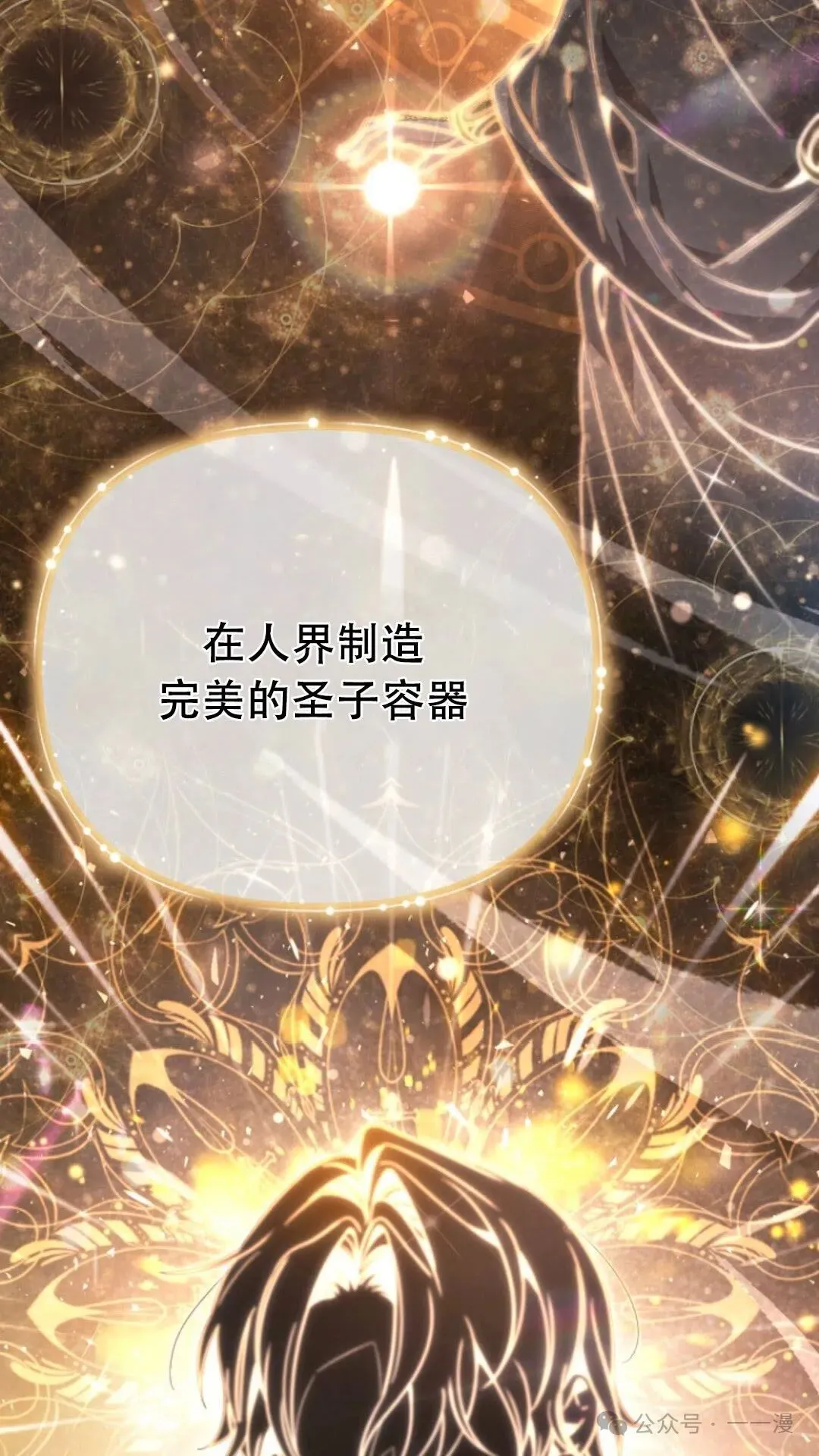 第1集 第140页